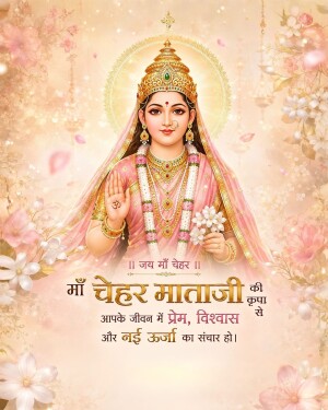 Maa Chehar Mataji in traditional attire with a blessing pose and floral background