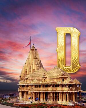 Golden letter 'D' superimposed on a photo of Dwarkadhish Temple at sunset.
