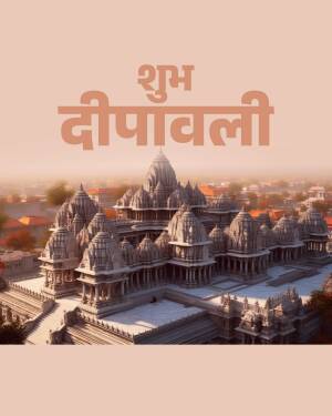 Image of Swaminarayan Akshardham temple with 'Shubh Deepavali' text