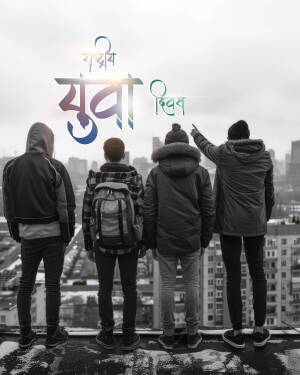 Four young men looking out over a cityscape on a cloudy day