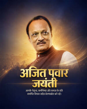 Ajit Pawar poster wishing him on his birthday with Hindi text