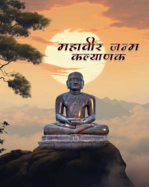 Image of Lord Mahavira statue with a full moon background