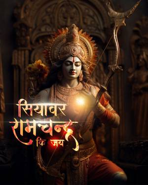Digital art depicting Lord Rama as a powerful warrior with a bow and arrow.