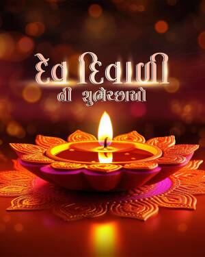 Diwali diya with text 'Happy Diwali' in Gujarati