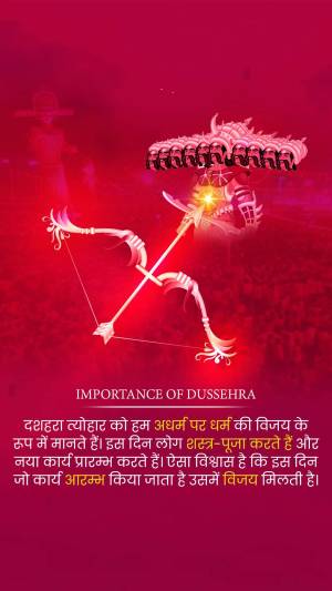 Illustration of Lord Rama with bow and arrow against a red and pink gradient background with text about the importance of Dussehra.