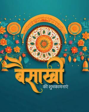 Baisakhi festival greeting card with floral decorations and traditional text.