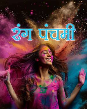 Woman celebrating Rang Panchami with colorful powder