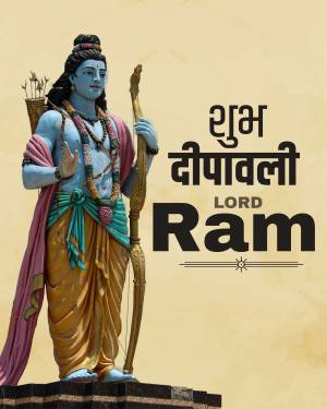 Image of Lord Ram with 'Shubh Deepavali' text