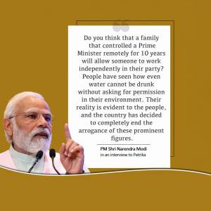 Image of Narendra Modi with a quote about political control and independence.