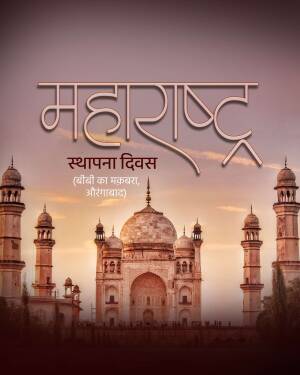 Maharashtra State Foundation Day with Bibi Ka Maqbara