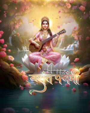 Goddess Saraswati playing a veena on a lotus flower with Vasant Panchami greetings
