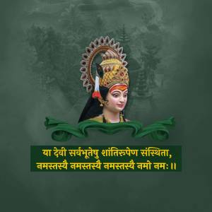 Image of Goddess Durga with a decorative headdress and a Sanskrit prayer.