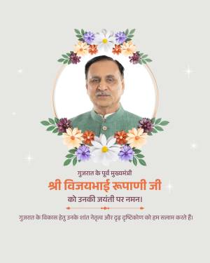 Portrait of Vijay Rupani with floral decorations and text in Gujarati.