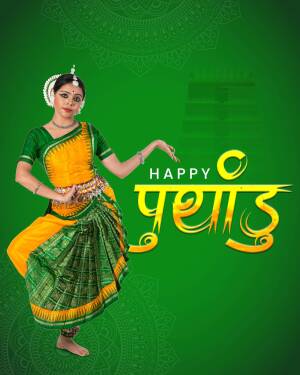 A woman in traditional Indian dance attire celebrating Puthadu.