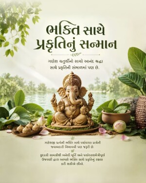 A creative poster showcasing an eco-friendly Ganesh idol surrounded by green leaves and lotus flowers, promoting nature conservation during Ganesh Chaturthi.