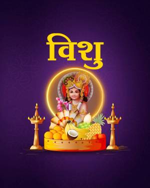 Vishu festival celebration with traditional elements