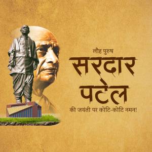 Statue of Sardar Vallabhbhai Patel with text in Hindi