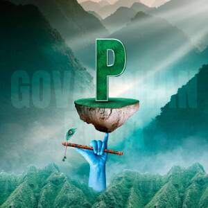 A digital artwork depicting the letter 'P' floating above a landscape with a hand holding a flute, representing Pakistan's culture and independence.