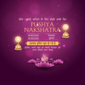 Image depicting Pushya Nakshatra, a favorable day for important activities.