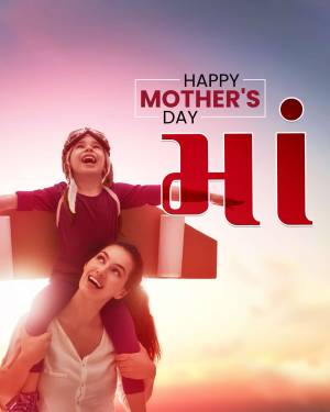 Mother and daughter enjoying a playful moment, celebrating Mother's Day.