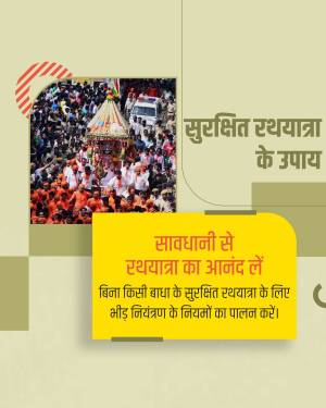 Image depicting a Rath Yatra procession with safety guidelines in Hindi.