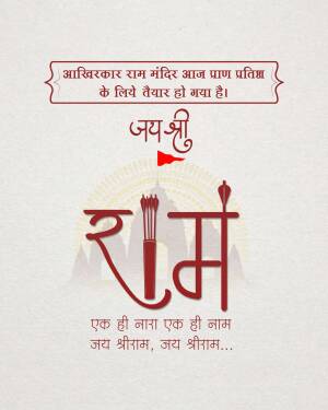 Ram Mandir Inauguration Announcement Promotional Banner For Instagram