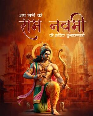 Ram Navami festival poster with Lord Rama and temple background