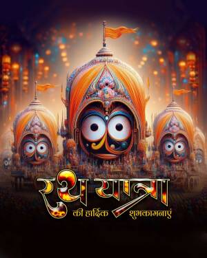 Colorful illustration of Jagannath chariots during Rath Yatra