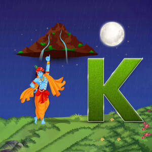 Illustration of Lord Krishna lifting Govardhan Hill to protect villagers from Indra's wrath.