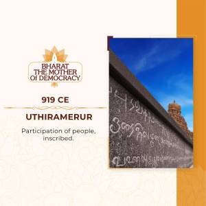 Image of Uthiramerur inscription with Bharat: The Mother of Democracy logo