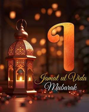 An ornate lantern with a glowing candle and the text 'Jamat ul Vida Mubarak'