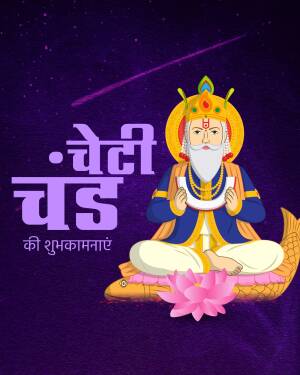 Illustration of Lord Jhulelal with Cheti Chand wishes in Hindi