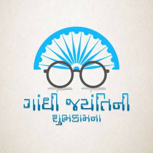 Logo featuring glasses and a radiating arc with text