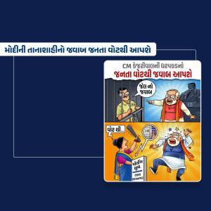 A political cartoon depicting Narendra Modi and government officials responding to questions from the public with a focus on ED and CBI.