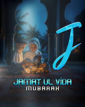 Two young boys reading a book with a lantern, with the text 'Jamat Ul Vida Mubarak'