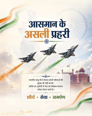 Indian Air Force fighter jets flying in formation over the Red Fort with Indian flag colors