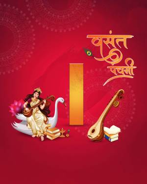 Goddess Saraswati on a swan with musical instruments for Vasant Panchami
