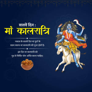 Illustration of Goddess Kalratri riding a buffalo, with offerings of food.