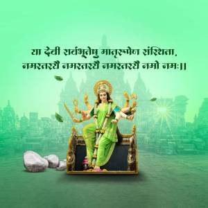 Image of Goddess Durga seated on a throne with a green background and Sanskrit text.