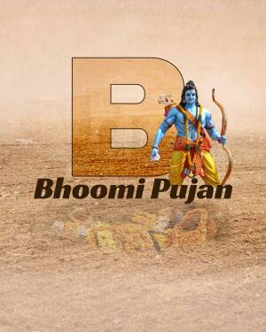 Image depicting Lord Rama with the letter 'B' and text 'Bhoomi Pujan'