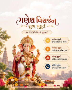 Lord Ganesha statue with auspicious times for Ganesh Visarjan 2026 in Gujarati text