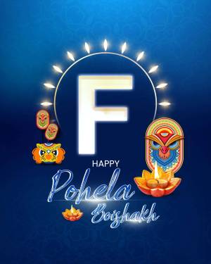 Pohela Boishakh festive graphic with letter F and traditional Bengali motifs