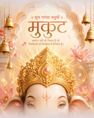 Lord Ganesha wearing a golden crown for Ganesh Chaturthi celebration