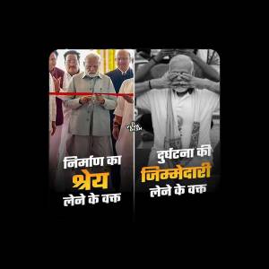 Collage of Narendra Modi cutting a ribbon and covering his face in grief.