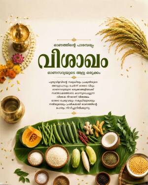 Traditional Kerala Onam Vishakam celebration with festive food and decorations