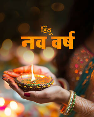 Hands holding a lit diya with 'Hindu Nav Varsh' text in the background