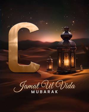 Image depicting a lantern and the Arabic letter 'J' with the text 'Jamat Ul Vida Mubarak'