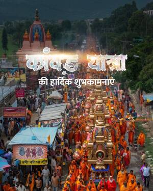 A vibrant scene of the Kanwar Yatra pilgrimage with devotees carrying decorated kanwars.
