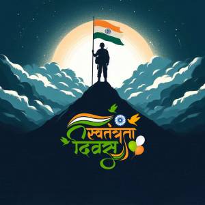 Silhouette of a soldier with the Indian flag against a moonlit sky and Independence Day text.