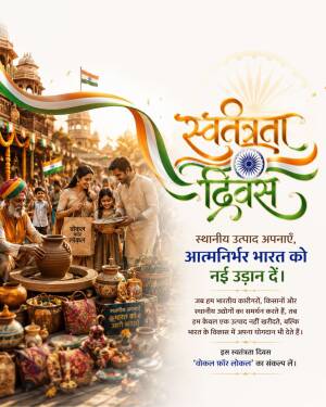 A family shopping for traditional Indian crafts at a market to support Atmanirbhar Bharat on Independence Day.